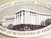 Яценюк собирает заседание Правительства