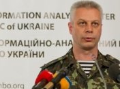 Лысенко: Пять украинских военных ранены в зоне АТО за сутки