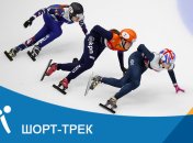 Шорт-трек на Олимпиаде-2018 в Пхенчхане