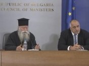 У Болгарії на Великдень відкриють храми