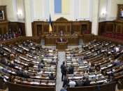 В Раде может появиться новая форма работы