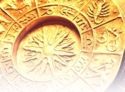 Гороскоп на сегодня, 19 августа 2017: все знаки зодиака