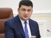 Гройсман прокомментировал задержание агента РФ в Кабмине 