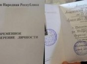 СМИ: В "ЛНР" уже выдают свои "паспорта"