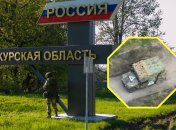 Нічого ще не закінчилося: у Курській області триває підготовка до нових боїв