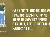 Веселого вівторка: анекдоти дня 12 травня
