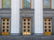 Украинские депутаты "потеряли" неприкосновенность 
