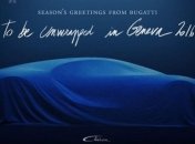 Bugatti Chiron сможет разогнаться до 467 км/ч