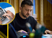 Владимир Зеленский