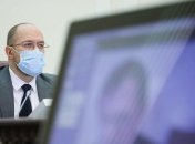 Шмыгаль озвучил "план Б" Украины с МВФ