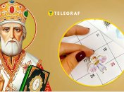 Праздник святого Николая в 2025 году