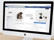 Старый дизайн Facebook навсегда исчезнет в сентябре