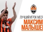 Определен лучший игрок "Шахтера" в октябре