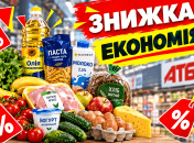 В "АТБ" действуют скидки на десятки популярных товаров