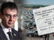 Гетманцев настаивает на отмене "нулевой" растаможки