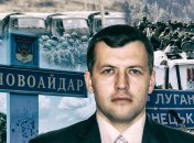 Тело было обнаружено в Новоайдаре