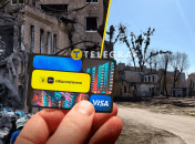 Часть киевлян получили выплаты