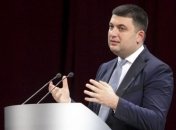 Гройсман спрогнозировал начало работы нового парламента
