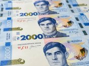 Купюра номиналом 2000 грн