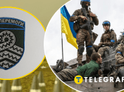 Війна в Україні