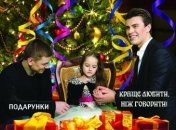 Награждение победителей творческого конкурса «Урок сказки» (видео)