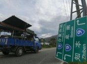 Вследствие оползня в Тайване погибло три человека