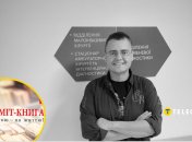 Игорь Степурин