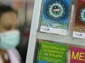 На Филиппинах подтвердили случай заражения коронавирусом