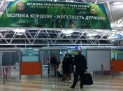 За 2 месяца в Украину не пустили 800 мигрантов