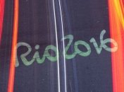 Рио-2016. Результаты первого игрового дня