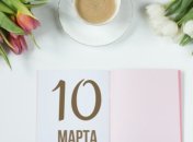 Итоги 10 марта: на Прикарпатье разворачивают дополнительные ковидные госпитали, раскрыта "сенсация" от Гордона