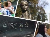 Итоги 28 ноября: пожар в харьковском ТЦ, масса аварий и День памяти жертв Голодомора