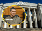 Михаил Федоров, Верховная Рада