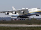 "Воздушный мост": украинская "Мрия" доставит медицинский груз из Китая в ФРГ