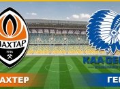 Прогнозы букмекеров на матч Лиги Европы "Шахтер" - "Гент"