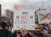 Работу Путина не одобряет треть россиян, курс России - около 50%