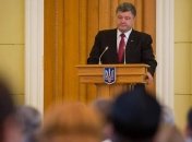 Порошенко: С Украиной сейчас весь мир