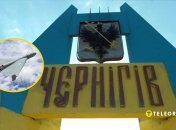 РФ ударила по городу БПЛА