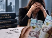 Нужно ли писать заявление, чтобы получить компенсацию