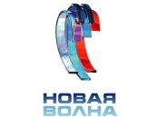 В Юрмале стартовал конкурс молодых исполнителей "Новая волна-2013"