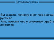 Улыбнись миру и он улыбнется в ответ: прикольные утренние анекдоты