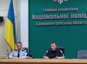 Полицейским Днепропетровской области представили нового руководителя