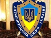 Каплин: НАБУ должно довести до конца дело председателя Госгеонедра 