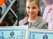 Девятилетняя киевлянка попала в Книгу рекордов Украины, как самая молодая писательница