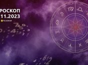 Гороскоп для всіх знаків Зодіаку на 29 листопада 2023 року
