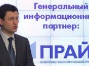 РФ рассмотрит предложения по модернизации ГТС Украины