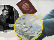 Вручение паспорта СССР