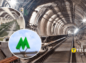 Станция метро "Герцена"