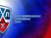 КХЛ могут пополнить команды из Италии и Хорватии