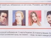 Скандал навколо зошита для другокласників з Монатіком і Дорофеєвою: з'явилося важливе роз'яснення